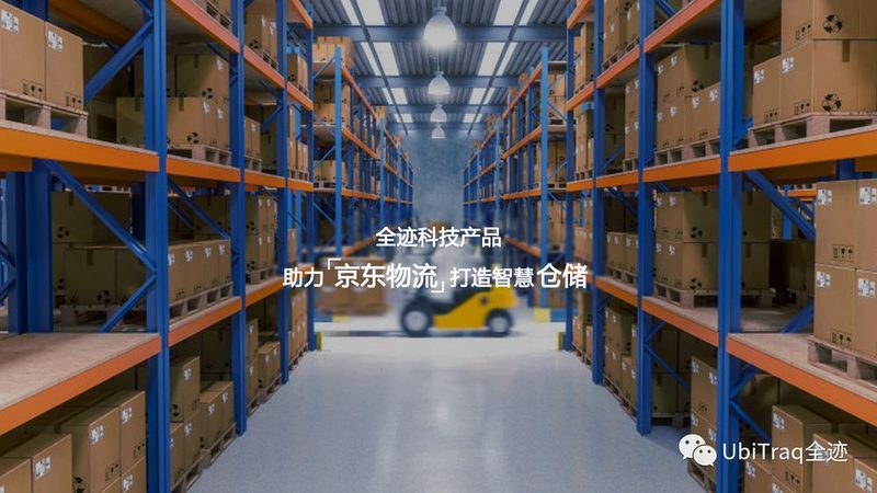 悬臂式货架尺寸标准